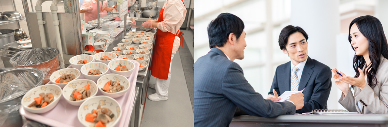 質の高いお食事とコスト削減が両立できます